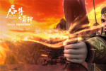神話史詩來襲 動畫電影《后羿之箭神》定檔8.19