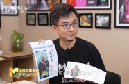 《藍(lán)羽會客廳》之《浪浪山小妖怪》 無名者的史詩 致敬每一個奔跑的“你我他”