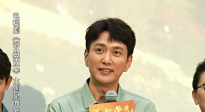 電視劇《浴血榮光》 王仁君等人分享塑造人物心得