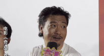 《奇遇》首映禮 賈冰說充分肯定過去的自己