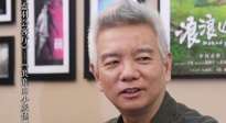 《浪浪山小妖怪》監(jiān)制陳廖宇解讀二維動(dòng)畫為何制作難？