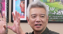 《浪浪山小妖怪》監(jiān)制陳廖宇：希望每個(gè)創(chuàng)作者的名字都能被看到