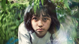 舒淇导演首作《女孩》入围多伦多国际电影节
