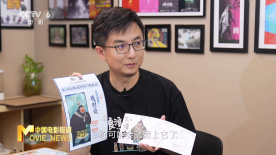 《蓝羽会客厅》之《浪浪山小妖怪》 无名者的史诗 致敬每一个奔跑的“你我他”
