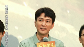 电视剧《浴血荣光》 王仁君等人分享塑造人物心得