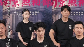 王骁作为南京人聊拍摄电影《南京照相馆》的感受