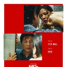 日掛中天