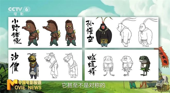 票房连续逆跌，《浪浪山小妖怪》主创回应来了！
