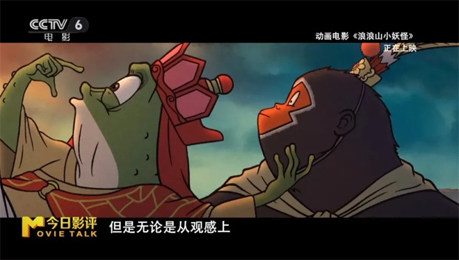聚焦暑期档动画热潮 共话中国动画电影发展前景