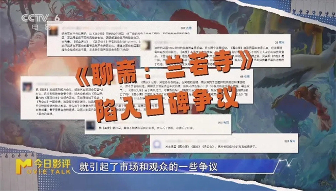 聚焦暑期档动画热潮 共话中国动画电影发展前景