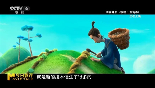 聚焦暑期档动画热潮 共话中国动画电影发展前景
