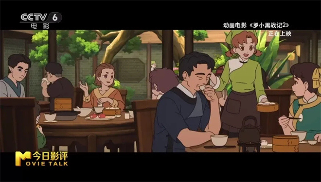 聚焦暑期档动画热潮 共话中国动画电影发展前景