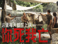 《伊甸》剧照