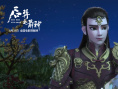 《后羿之箭神》劇照