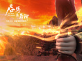 《后羿之箭神》劇照
