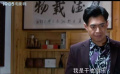 陈传水的军令状：村长带领全村致富，村民感恩！