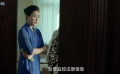 反詐風暴之情愛迷局：警方出擊！一舉圍剿APP詐騙集團