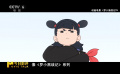 电影《罗小黑战记2》的市场定位准确