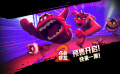 坏蛋天团再集结火力全开！《坏蛋联盟2》8月16日爆笑来袭