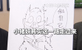 動畫電影《浪浪山小妖怪》導演於水現場手繪小豬妖