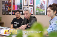 《中國(guó)電影報(bào)道》第219期（20250807）