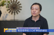 精雕細(xì)琢 守正創(chuàng)新 暑期檔二維動(dòng)畫電影閃耀銀幕