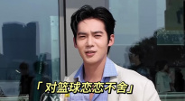 于適看到籃球框DNA動(dòng)了
