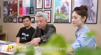 《中國電影報道》第219期（20250807）