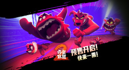 坏蛋天团再集结火力全开！《坏蛋联盟2》8月16日爆笑来袭