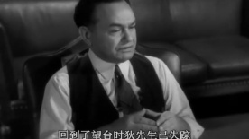 雙重賠償：撲朔迷離的保險(xiǎn)事故真相調(diào)查