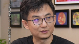 《浪浪山小妖怪》中那些“隐藏彩蛋”你发现了吗？