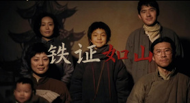 幕后：接连多天票房破亿 《南京照相馆》如何还原真实历史