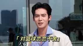 于适看到篮球框DNA动了