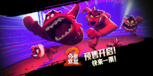 《壞蛋聯(lián)盟2》曝中國獨家版預告 8.16爆笑來襲！