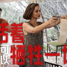 伊甸