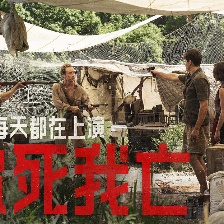 伊甸