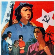 紅色娘子軍