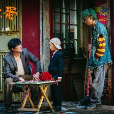再見(jiàn)，壞蛋