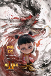 《哪吒2》英配版角色海报曝光 杨紫琼献声出演！