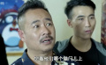 夺命枪痕：北宁校园“要钱风波”，仗义大哥出手！