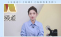 周末看电影——《东极岛》《奇遇》《玛丽和麦克斯》
