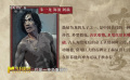 电影《东极岛》角色命名的深意