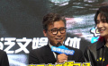李乃文《凡人修仙传》追剧团现场爆笑合集