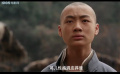 铁猴子传奇之边城困兽：父子生死对决，黄飞鸿命运抉择！
