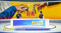 《奇遇》：43歲的我，被18歲的自己強行接管人生？
