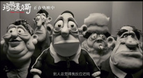 動(dòng)畫(huà)電影《瑪麗和麥克斯》上映 主題曲MV譜出溫暖友情詩(shī)篇