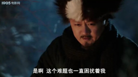 恶魔之牙：揪内奸阻细菌阴谋