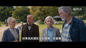 電影《周四推理俱樂部》發(fā)布全新預(yù)告！