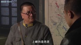 铁血江桥：江桥撤军背后的暗潮汹涌