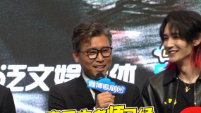 李乃文《凡人修仙传》追剧团现场爆笑合集